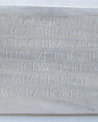 м. Варшава. Меморіальна дошка першим польським партіям.