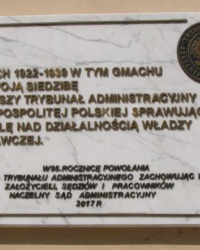 м. Варшава. Меморіальна дошка Вищому адміністративному трибуналу.