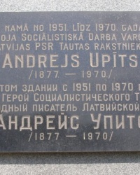 м. Рига. Меморіальна дошка Андрейсу Упітсу.