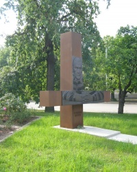 м. Рига. Пам’ятний знак Гунару Астра.