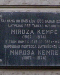 м. Рига. Меморіальна дошка Мірдзі Кемпе.