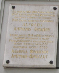 м. Рига. Меморіальна дошка Альфреду Амтману-Брієдіту.