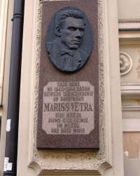м. Рига. Меморіальна дошка Маріссу Вєтра.