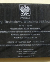 м. Варшава. Меморіальна дошка генералу Броніславу Перацькому.