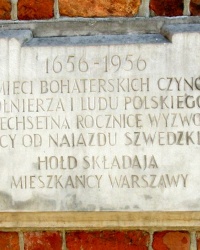 м. Варшава. Меморіальна дошка на честь 300-ліття звільнення міста від шведської навали.