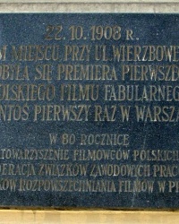 м. Варшава. Меморіальна дошка першому польському фільму.