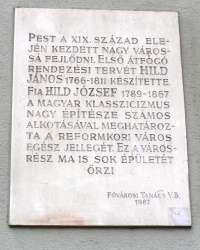 м. Будапешт. Меморіальна дошка Яношу Хільду і Йожефу Хільду.