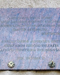м. Будапешт. Меморіальна дошка жертвам Голокосту району Йожефварош.