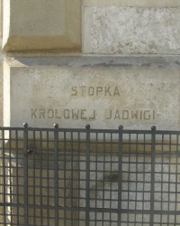 м. Краків. Слід королеви Ядвиги.