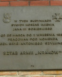м. Краків. Меморіальна дошка штабу армії «Краков».