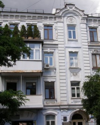 м. Київ. Будинок № 14 по вул. Тарасівській. м. Київ. Будинок № 14 по вул. Тарасівській.