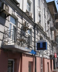м. Київ. Будинок  № 21а по вул. Басейній.