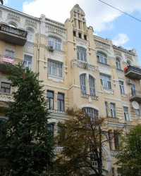 м.Київ. Будинок № 4 по вул. Ярославів Вал.