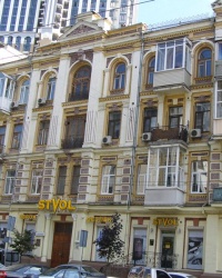 м. Київ. Будинок № 43 по вул. Саксаганського.