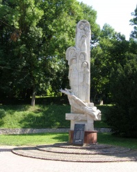 м. Камянець-Подільський. Пам’ятний знак воїнам, полеглим в Афганістані.