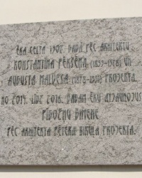 м. Рига. Меморіальна дошка на будинку № 46 по вул. Брівібас.