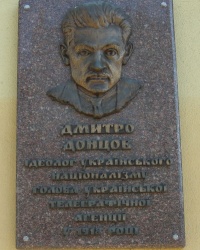 м. Київ. Меморіальна дошка Д.І.Донцову.