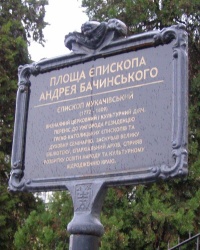 м. Ужгород. Анотаційний знак на площі Андрія Бачинського. 