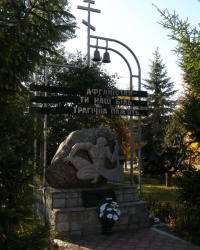 м. Городня. Пам'ятний знак загиблим афганцям 