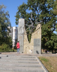 м. Чернігів. Пам'ятний знак воїнам-інтернаціоналістам.