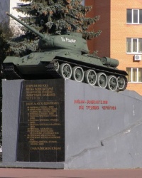 Памятный знак танк Т-34-85 освободителям Чернигова