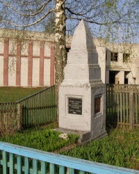 с. Тупичів. Пам'ятний знак захисникам села.