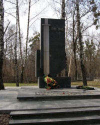 м. Вінниця. Меморіал Визволення