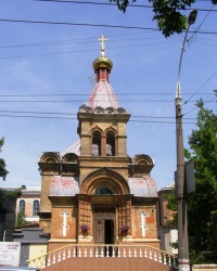 Храм святої мучениці цариці Олександри