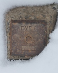 Репер ГУГК в с.Караван