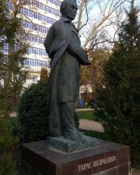 Памятник Т.Г.Шевченко в городе Ялта
