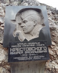 Памятник Крестовскому А.Б. в Балаклаве
