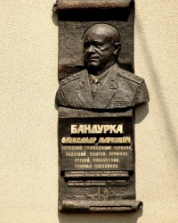 Інформаційна табличка з нагоди 75-річчя ініціатора відродження дріжджового заводу Бандурки О.М.