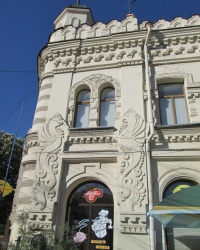 Дом с драконами. Тайник
