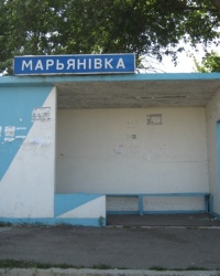 с. Марьяновка. Тайник