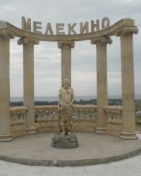 Памятник рыбаку в  Мелекино.