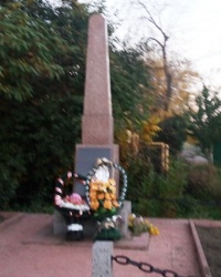 Вечная память 33 неизвестных воина погибших за свободу и независимость нашей. Первомайск, Николаевская обл