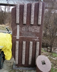 Памятный знак о закладке нового моста Запорожья.