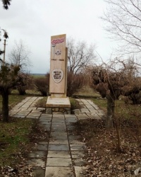 Братская могила в с. Новосергеевка