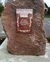 Деречин, Памятный знак 1416г.