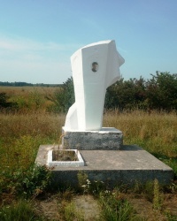 Памятник место гибели Олейник В.К. артиллерист 1944г. село Дубовое
