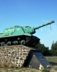 ИСУ-152 село Хащеватое