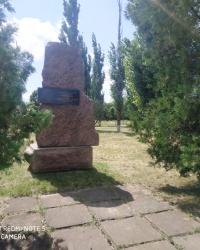 Памятник режиссёру и драматургу Кропивницкий М.Л. в с. Кропивницкое