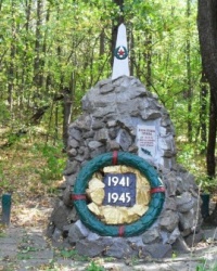 Мемориал погибшим в боях 1941-1943 гг. за с. Варваровка