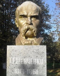 Памятник Т. Г. Шевченко. с. Ониськове, Николаевская обл