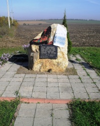 Памятник жертв Холокоста с. Красненькое, Николаевская обл