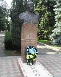 Тарас Григорьевич Шевченко. г. Ульяновка, Кировоградская обл