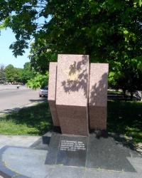 Пам’ятний знак воїнам-інтернаціоналістам у Коростишеві