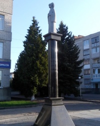 Пам’ятник місту у Коростишеві
