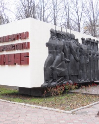 Памятник работникам  завода «Запорожсталь», погибшим в войне