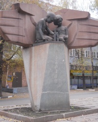 Памятник работникам завода «Днепроспецсталь», погибшим на войне